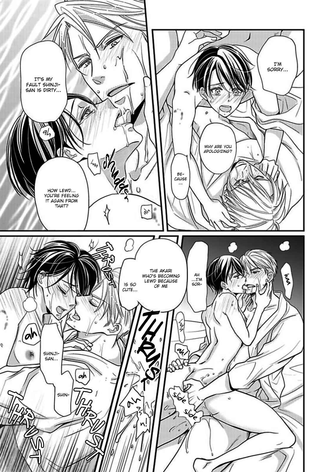 Page 23 Chapter 6 Usotsuki na Tsugai