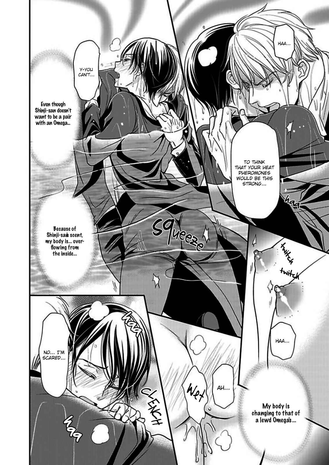 Page 8 Chapter 6 Usotsuki na Tsugai