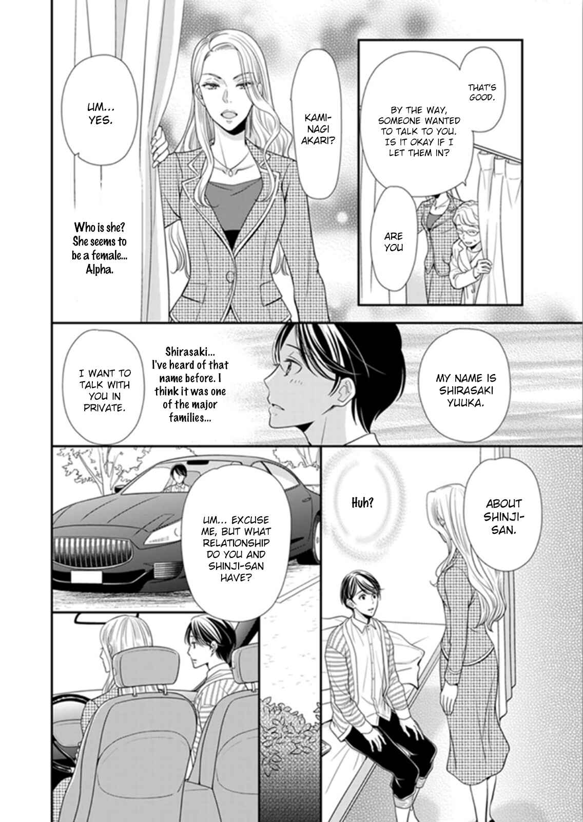 Page 10 Chapter 7 Usotsuki na Tsugai