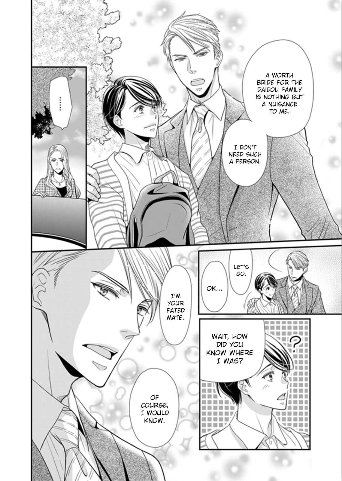 Page 16 Chapter 7 Usotsuki na Tsugai