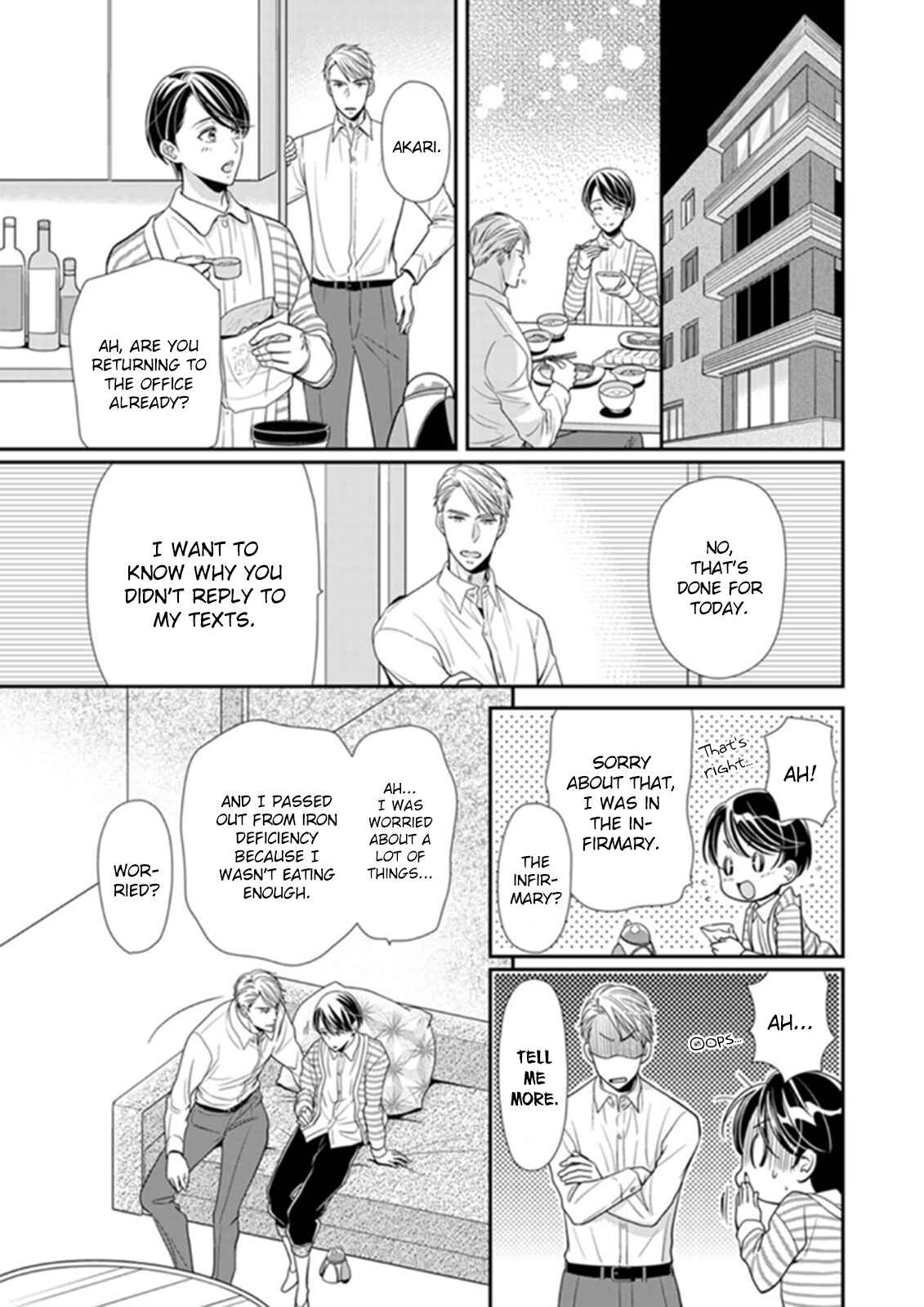 Page 17 Chapter 7 Usotsuki na Tsugai