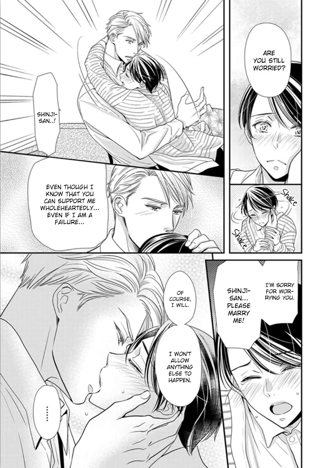 Page 19 Chapter 7 Usotsuki na Tsugai