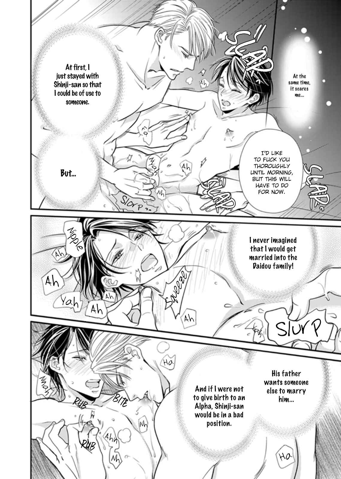 Page 6 Chapter 7 Usotsuki na Tsugai