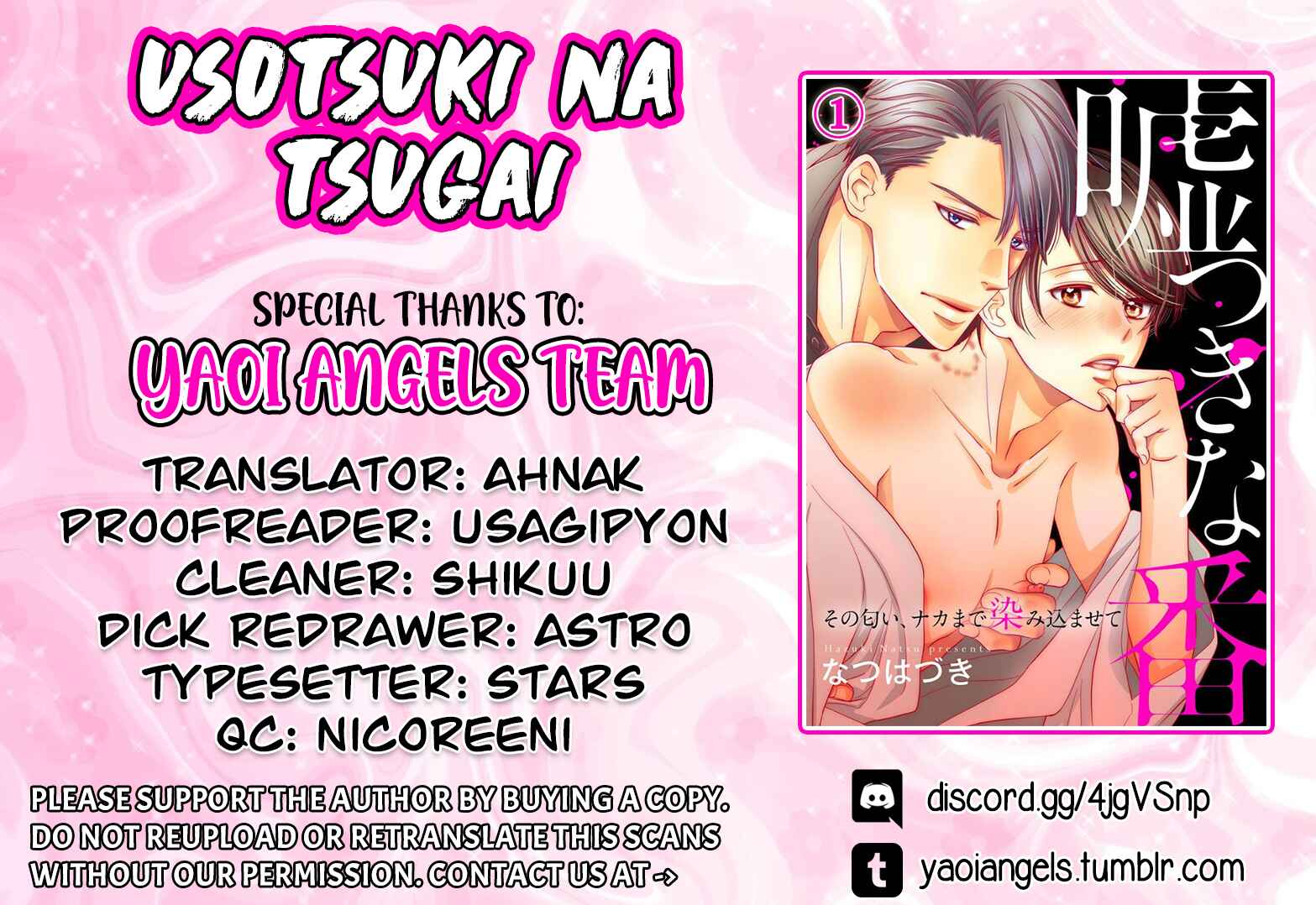 Page 1 Chapter 9 Usotsuki na Tsugai