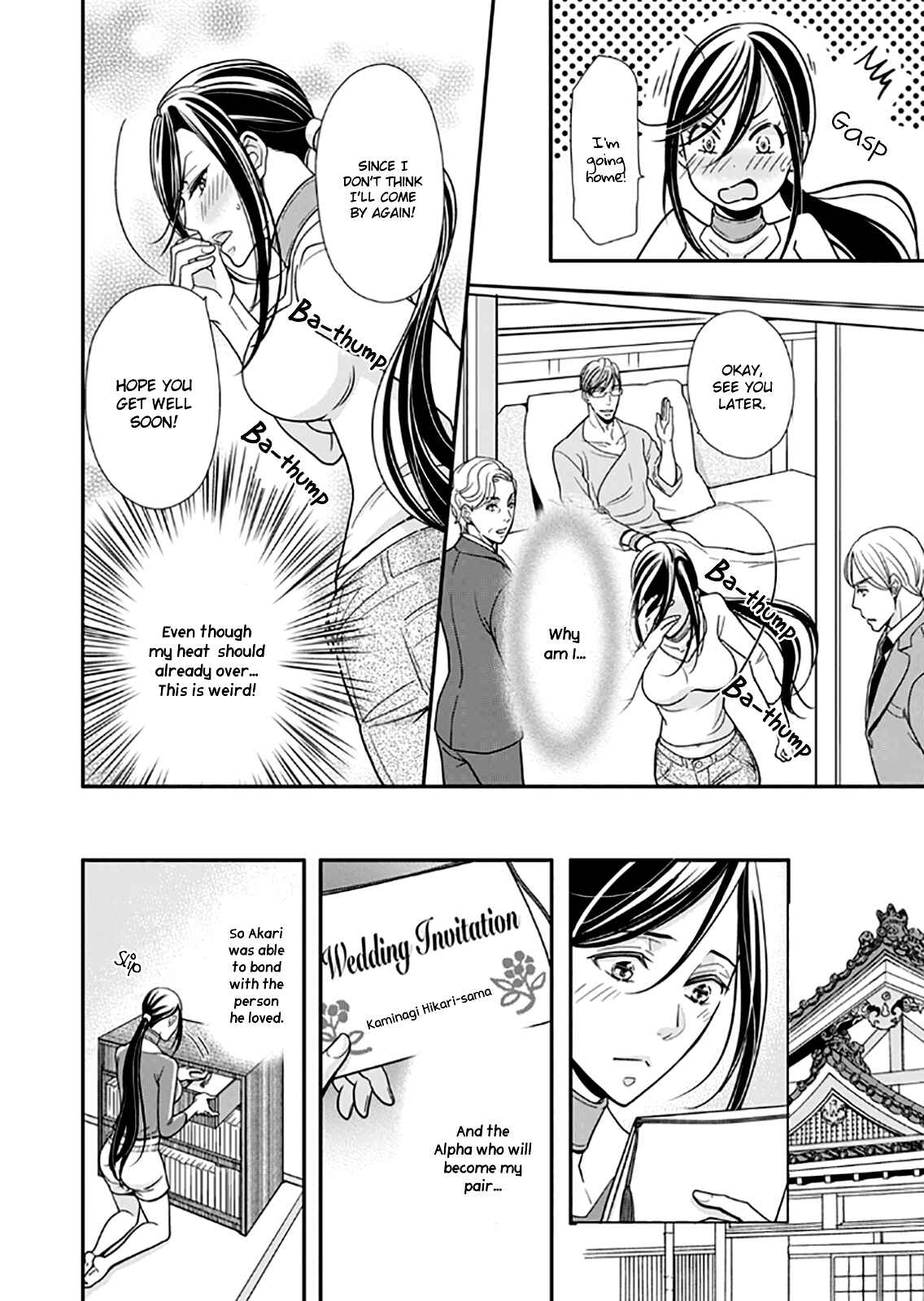 Page 22 Chapter 9 Usotsuki na Tsugai