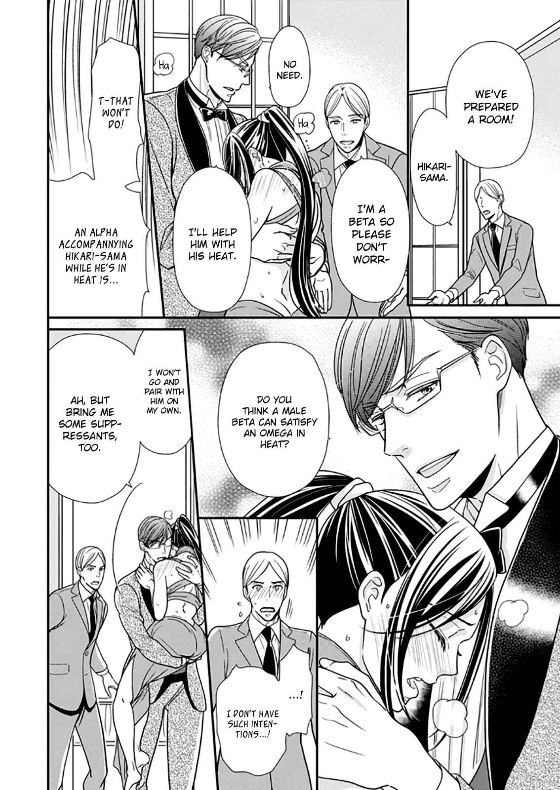 Page 8 Chapter 9 Usotsuki na Tsugai