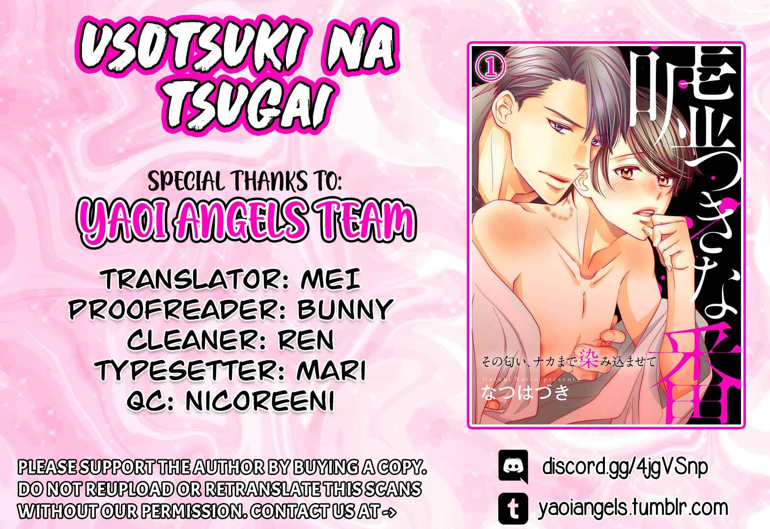 Page 1 Chapter 8 Usotsuki na Tsugai