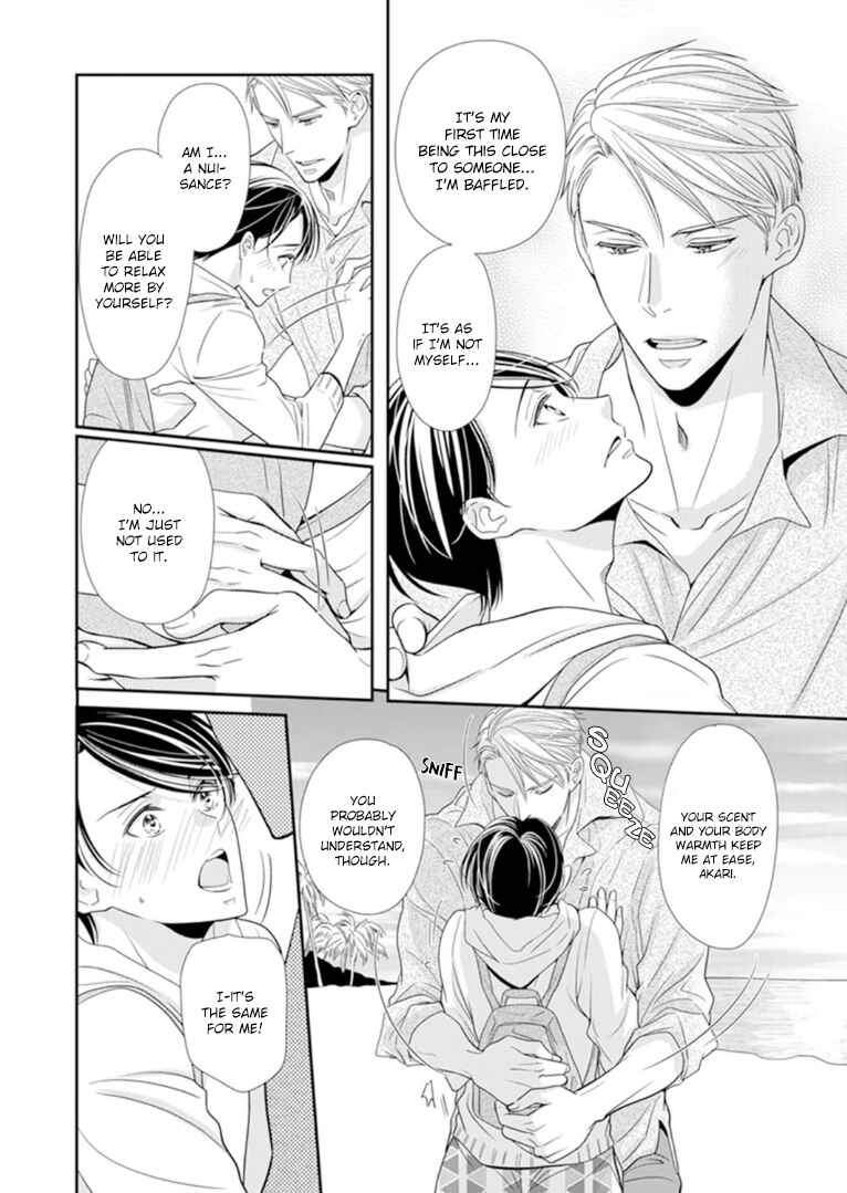 Page 11 Chapter 8 Usotsuki na Tsugai