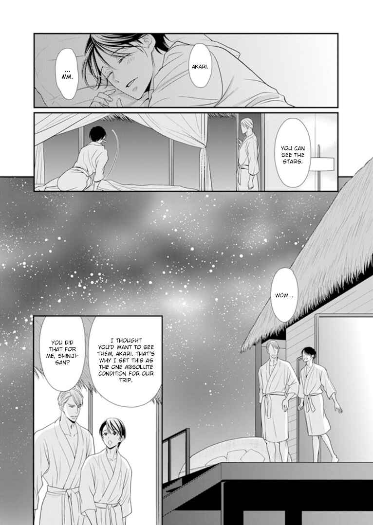 Page 23 Chapter 8 Usotsuki na Tsugai