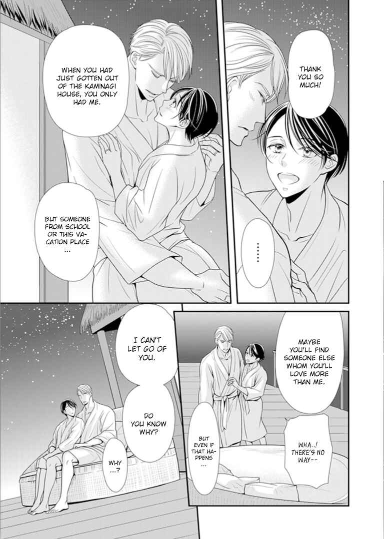 Page 24 Chapter 8 Usotsuki na Tsugai