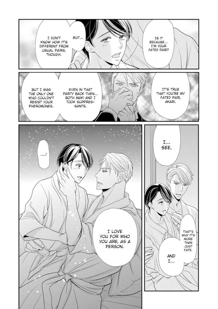 Page 25 Chapter 8 Usotsuki na Tsugai