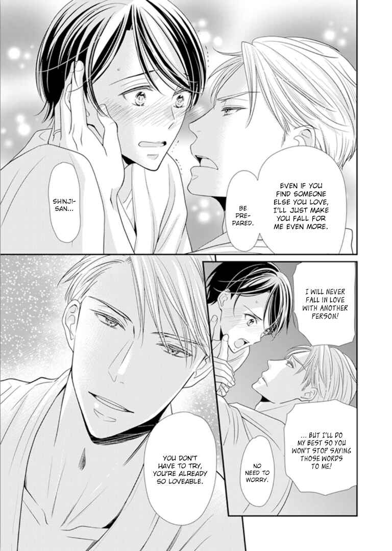 Page 26 Chapter 8 Usotsuki na Tsugai