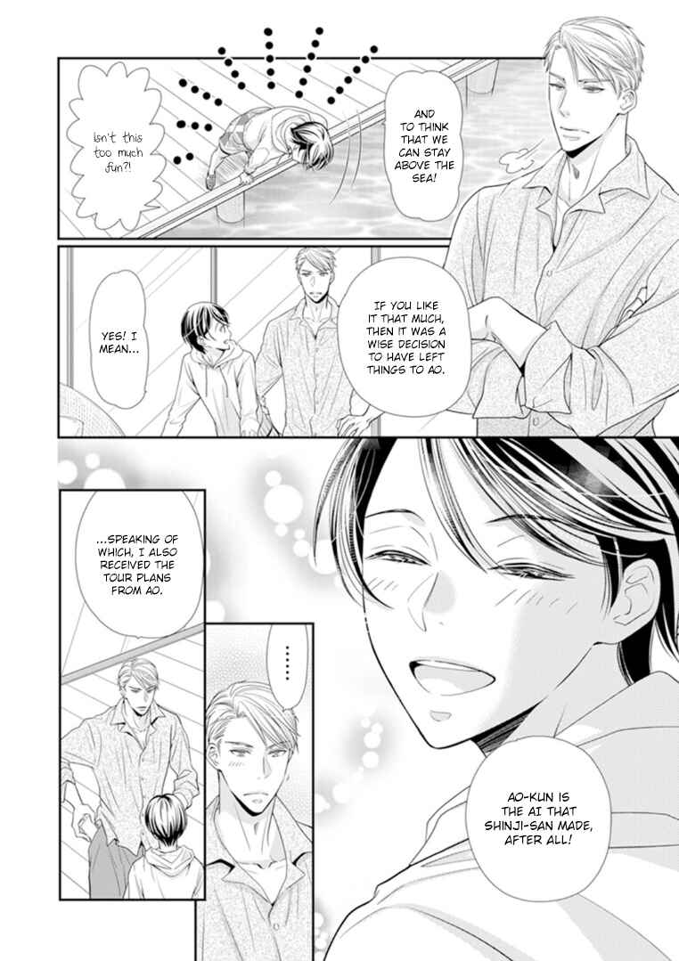 Page 5 Chapter 8 Usotsuki na Tsugai
