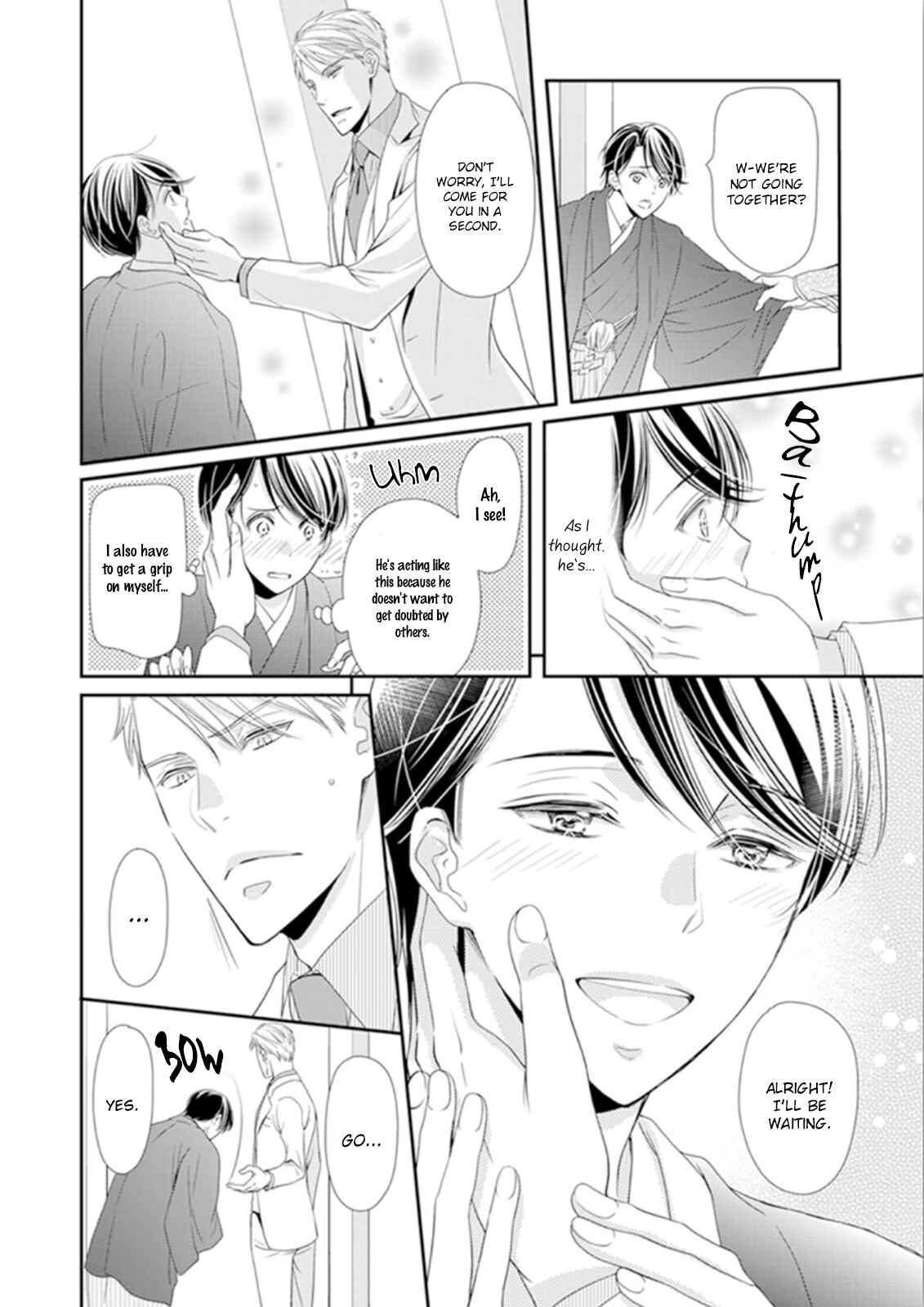 Page 17 Chapter 3 Usotsuki na Tsugai