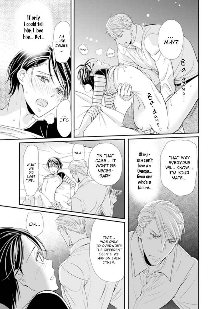 Page 15 Chapter 5 Usotsuki na Tsugai