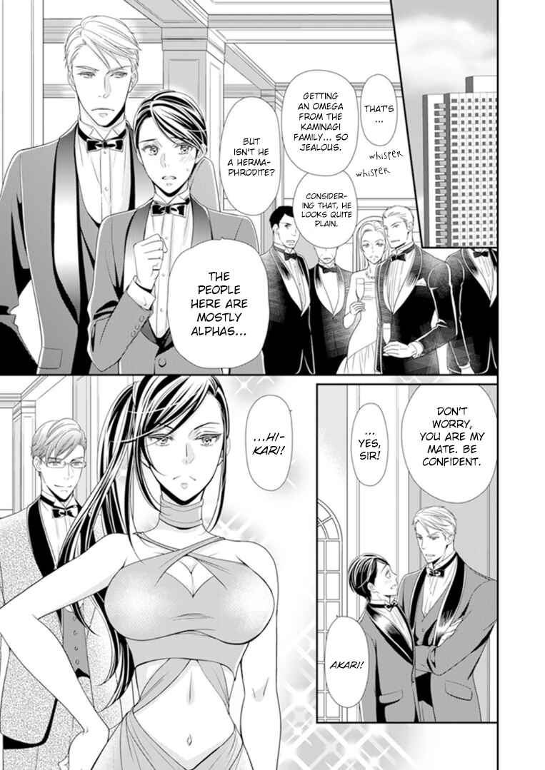 Page 17 Chapter 5 Usotsuki na Tsugai
