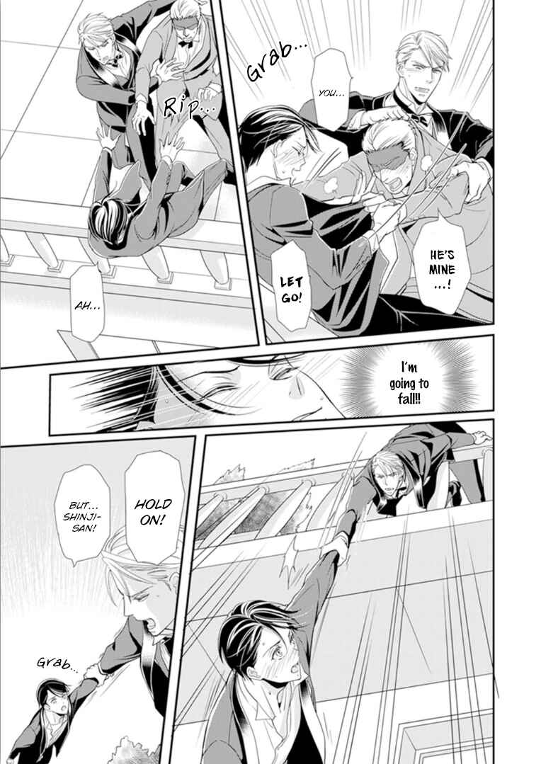 Page 27 Chapter 5 Usotsuki na Tsugai