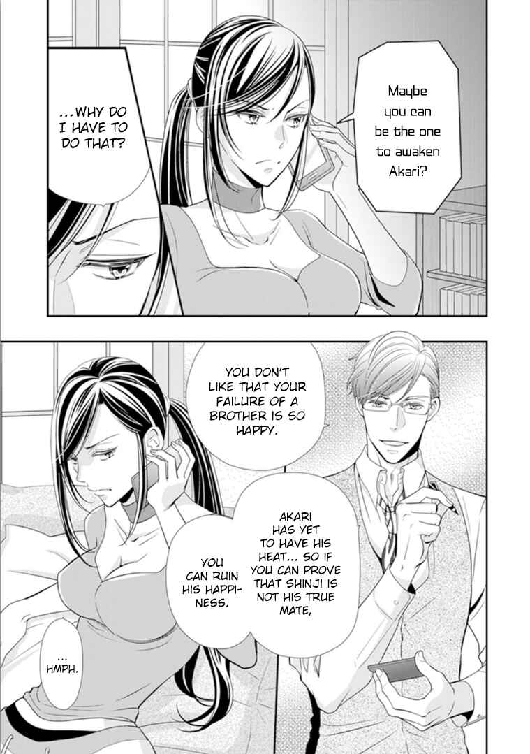 Page 5 Chapter 5 Usotsuki na Tsugai
