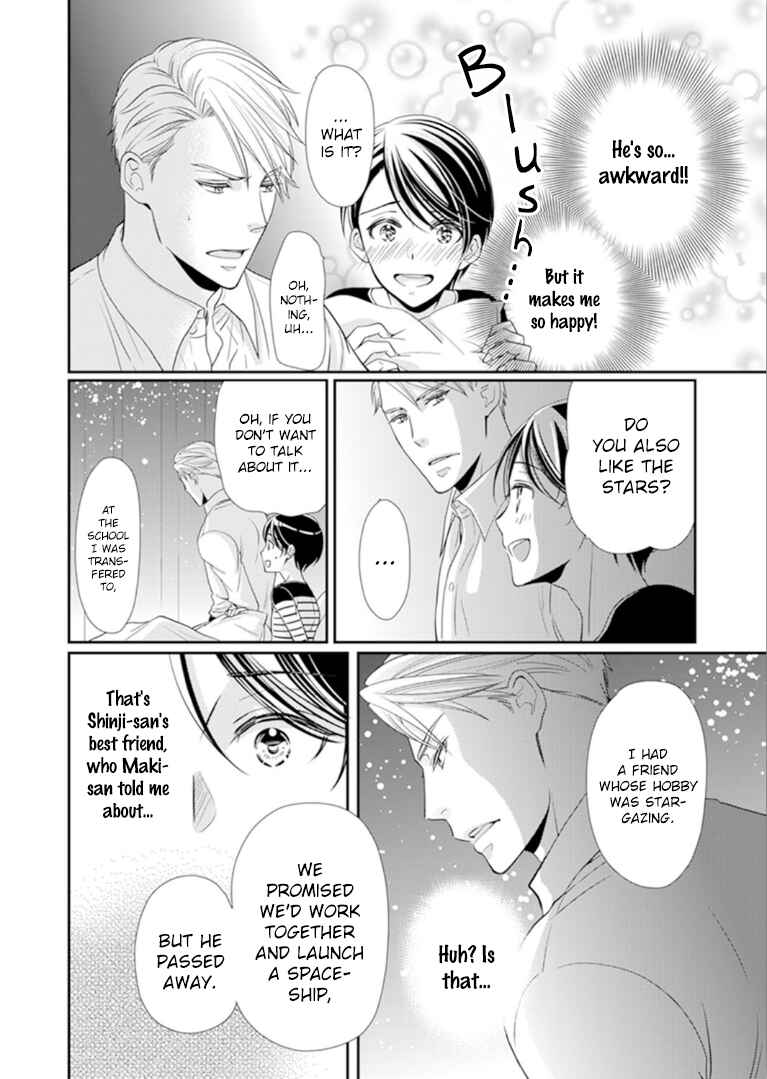 Page 8 Chapter 5 Usotsuki na Tsugai