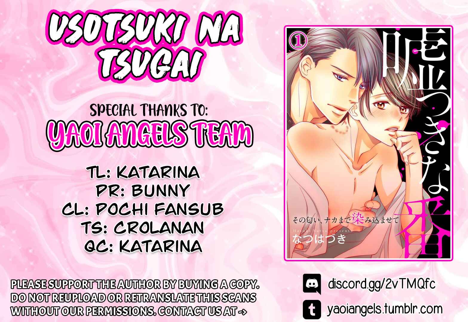 Page 1 Chapter 4 Usotsuki na Tsugai