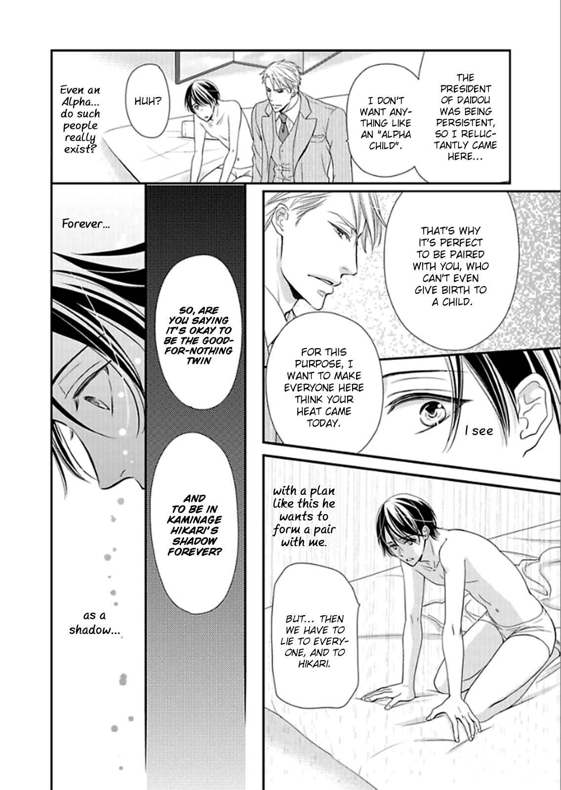 Page 23 Chapter 1 Usotsuki na Tsugai