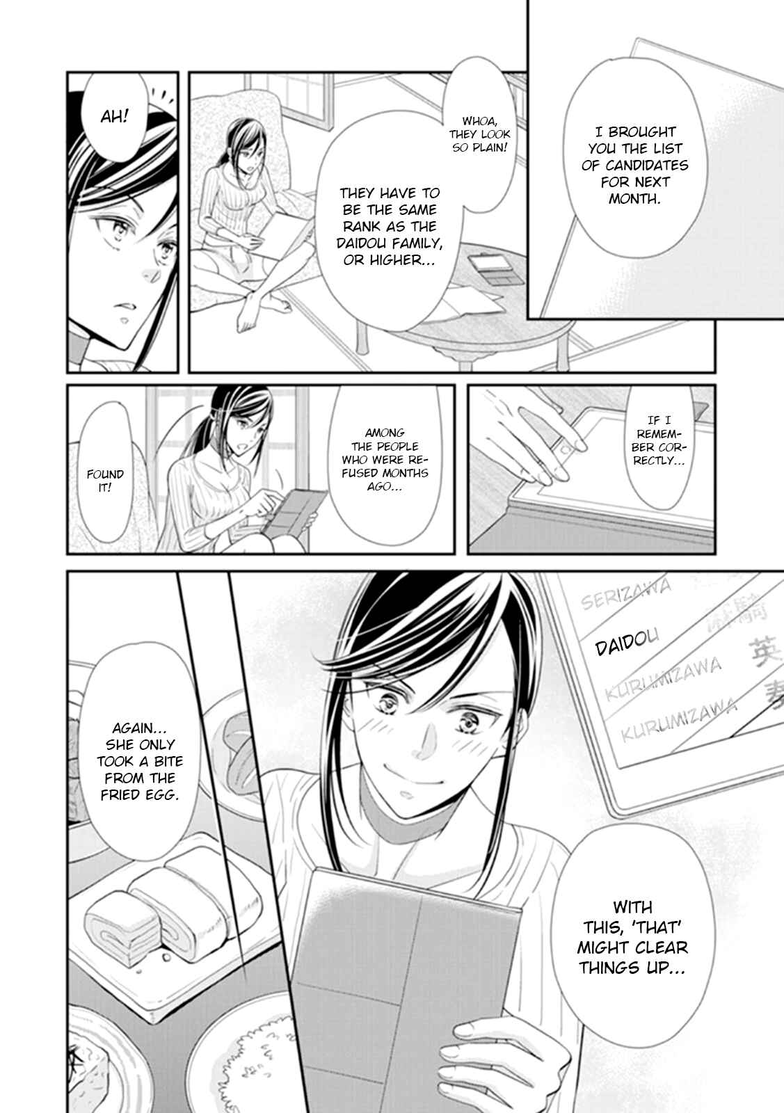 Page 11 Chapter 2 Usotsuki na Tsugai