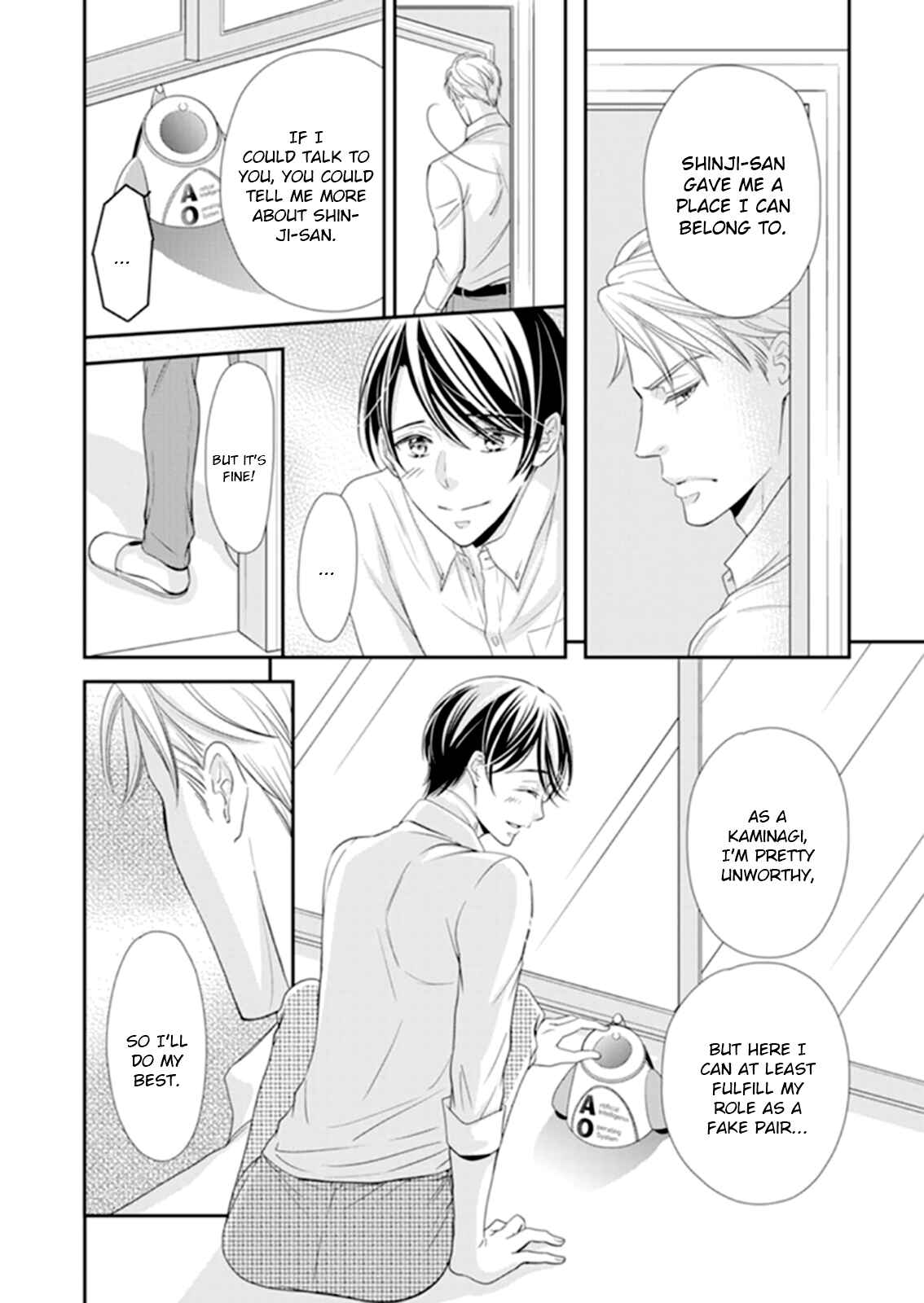 Page 13 Chapter 2 Usotsuki na Tsugai