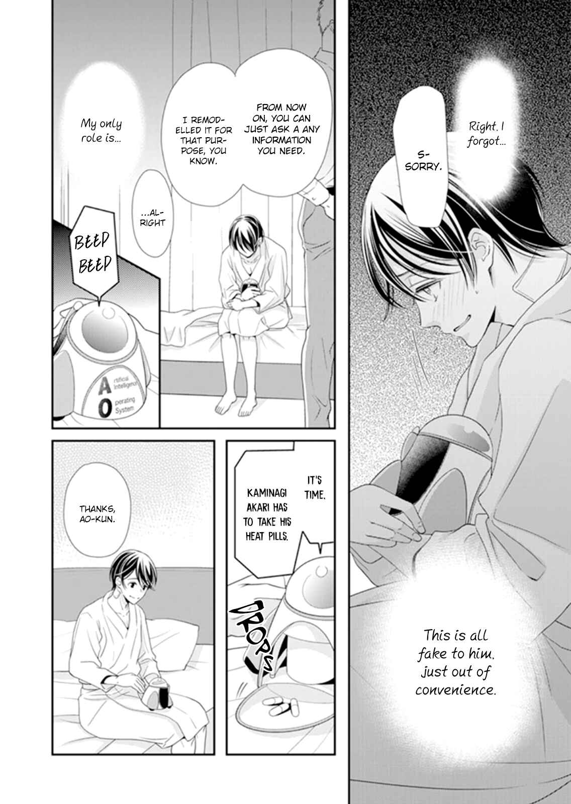 Page 19 Chapter 2 Usotsuki na Tsugai