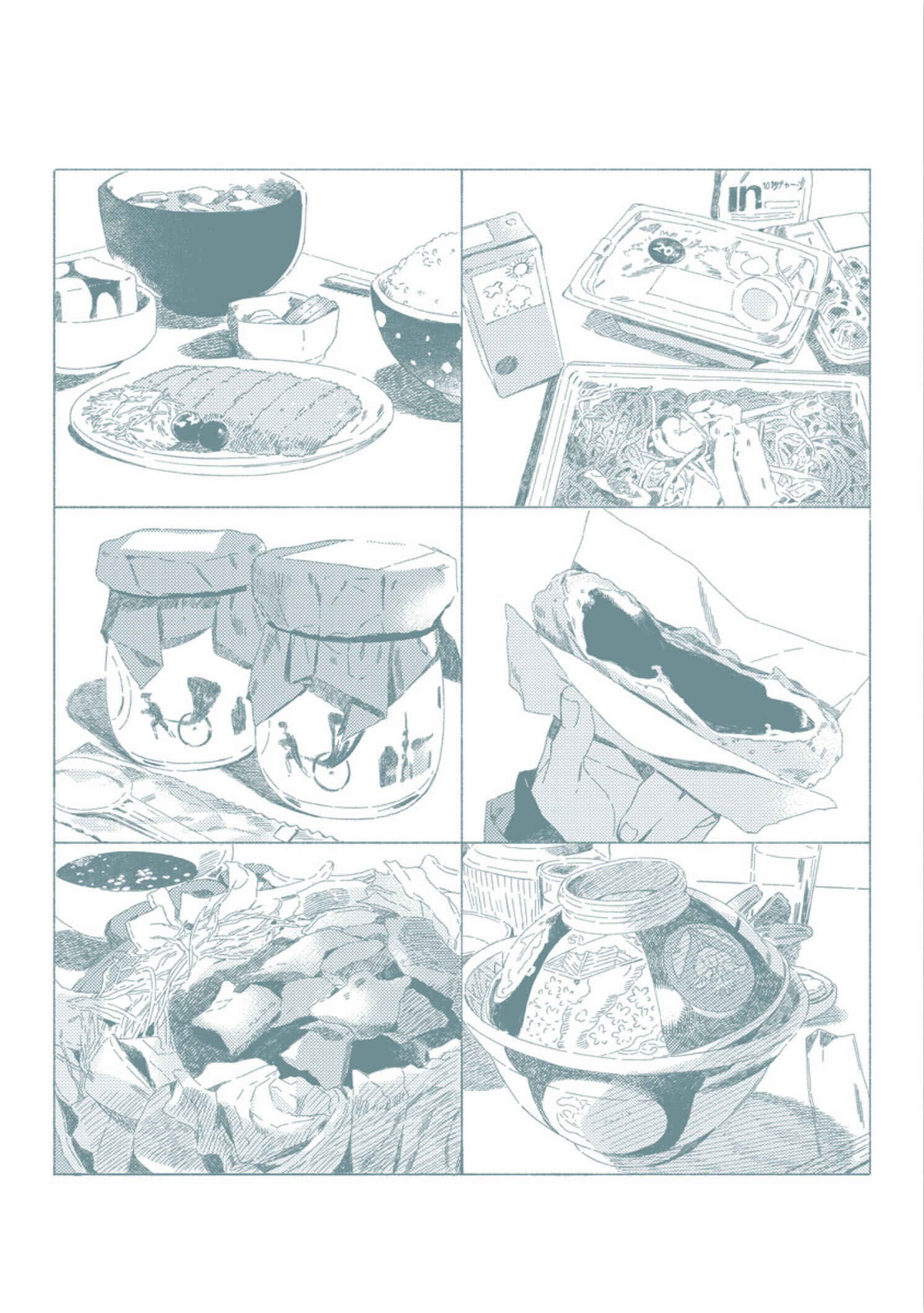 Page 19 Chapter 5.5 Sweet Our 1R