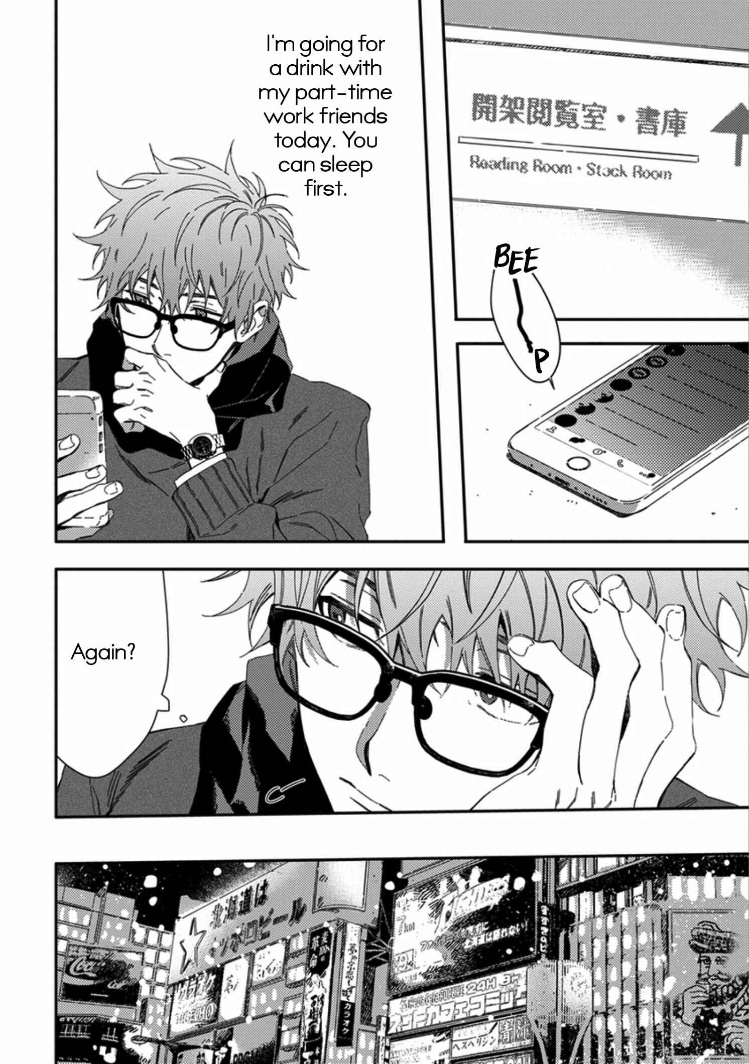 Page 10 Chapter 2 Sweet Our 1R