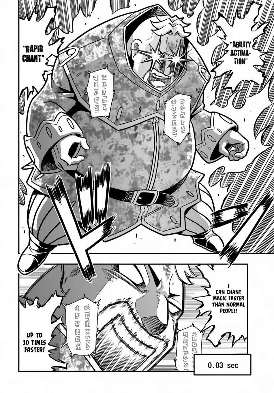 Page 17 Chapter 12 Muscles are Better Than Magic!