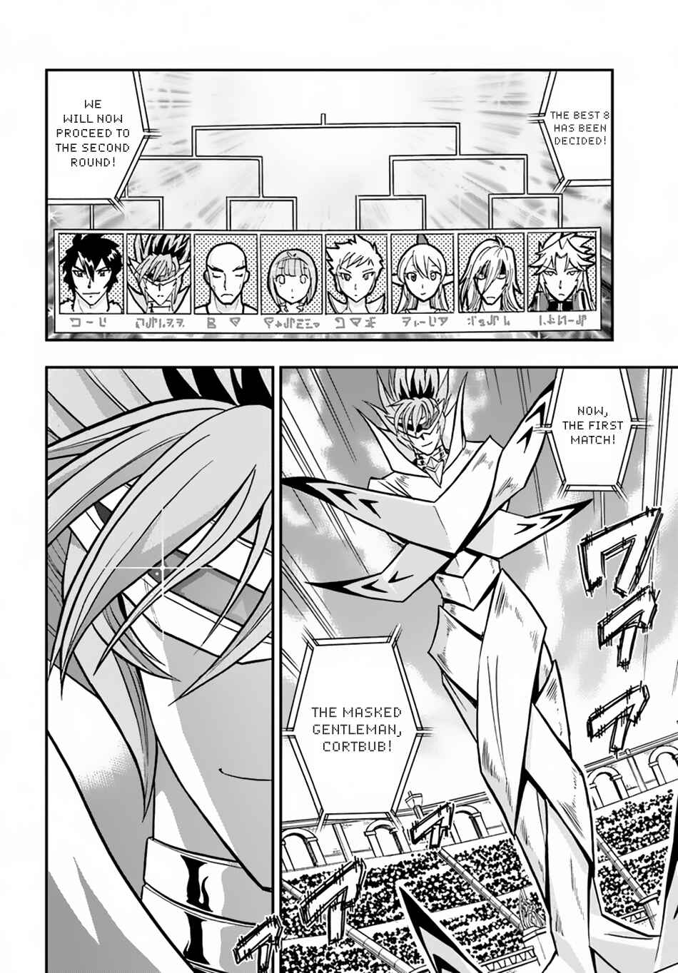 Page 25 Chapter 12 Muscles are Better Than Magic!