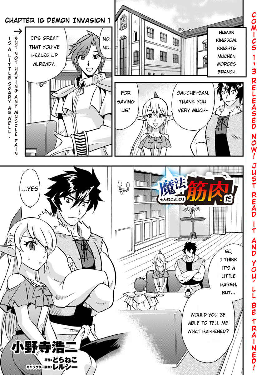 Page 2 Chapter 18 Muscles are Better Than Magic!