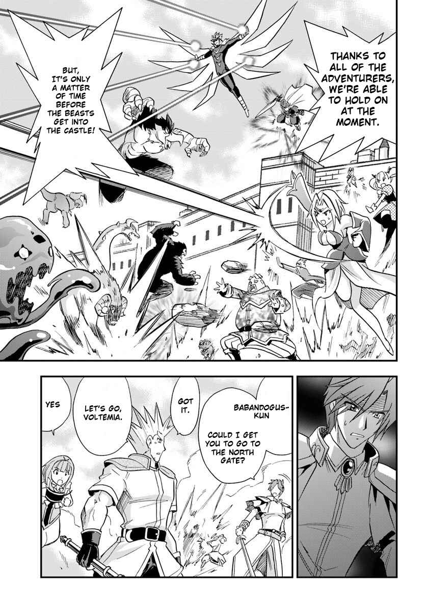 Page 32 Chapter 18 Muscles are Better Than Magic!