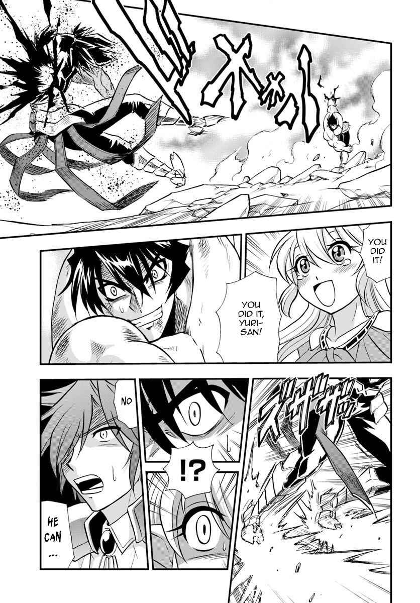 Page 17 Chapter 20 Muscles are Better Than Magic!