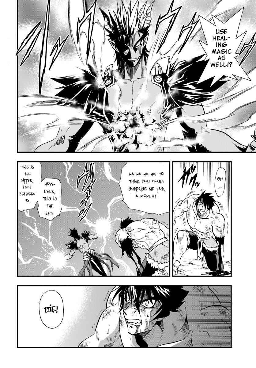 Page 18 Chapter 20 Muscles are Better Than Magic!