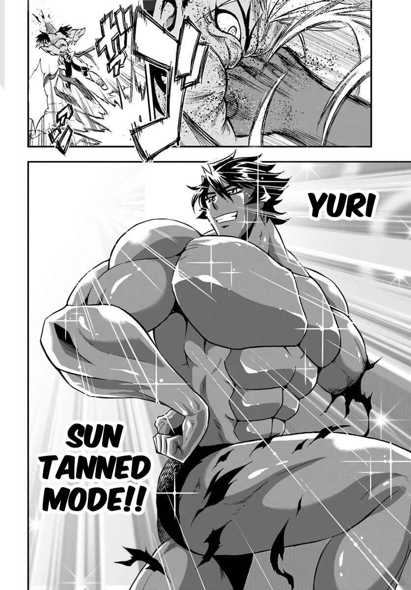 Page 20 Chapter 20 Muscles are Better Than Magic!