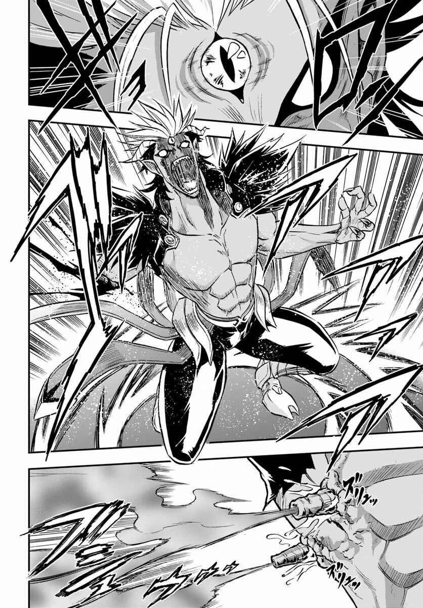 Page 28 Chapter 20 Muscles are Better Than Magic!