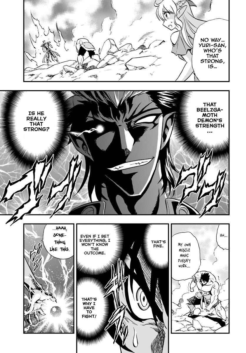Page 8 Chapter 20 Muscles are Better Than Magic!