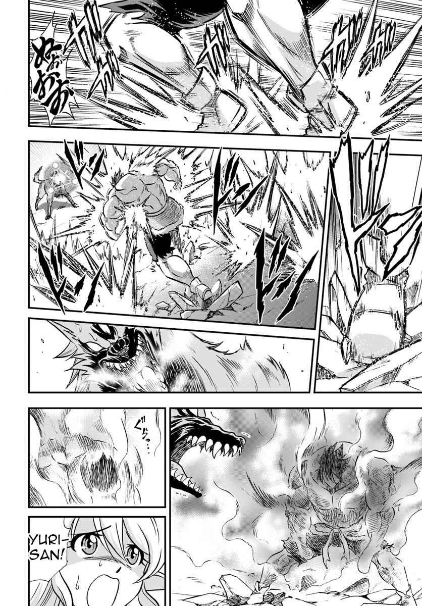 Page 13 Chapter 19 Muscles are Better Than Magic!