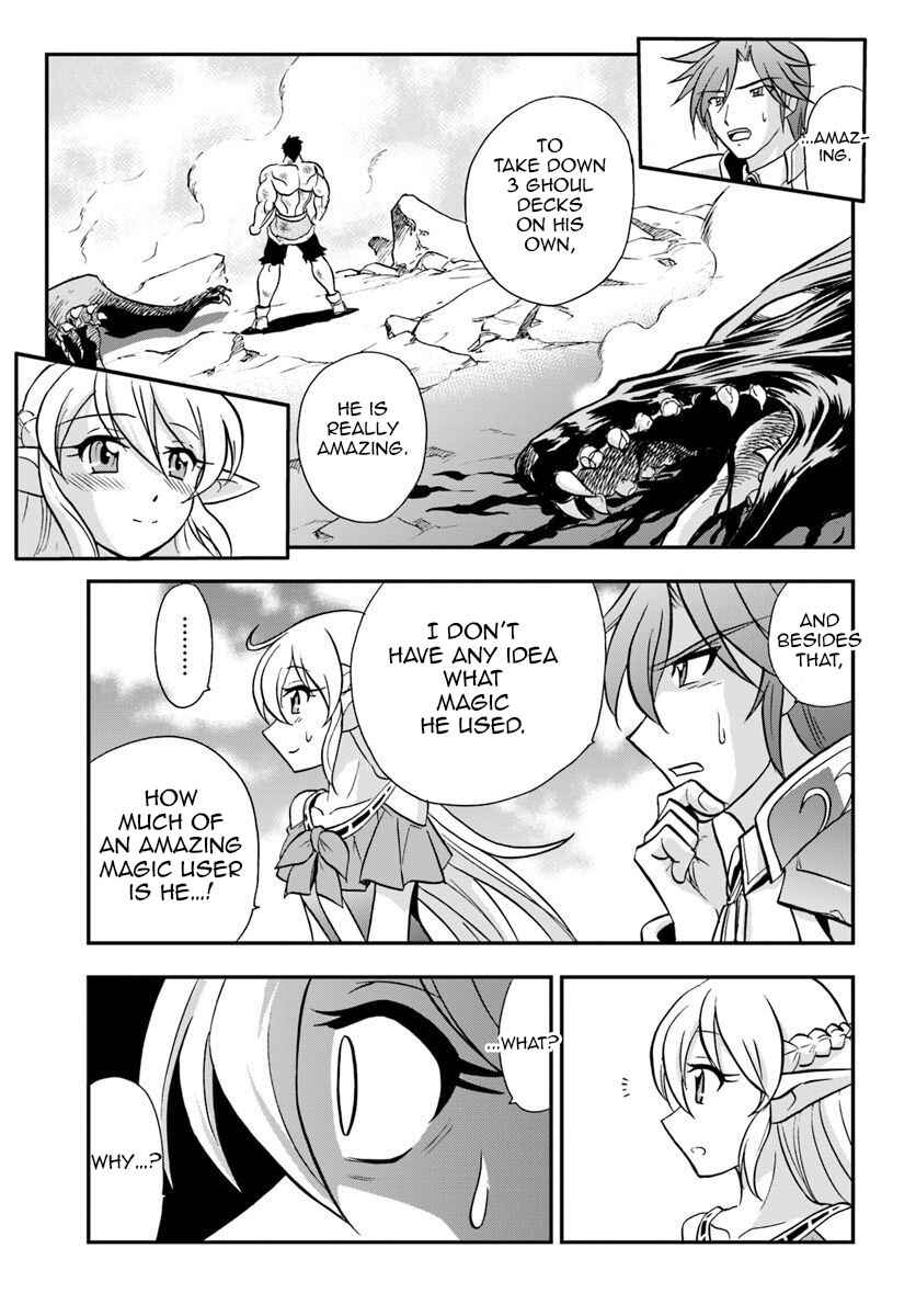 Page 16 Chapter 19 Muscles are Better Than Magic!