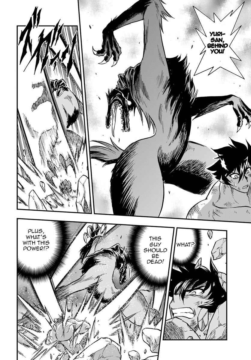 Page 17 Chapter 19 Muscles are Better Than Magic!