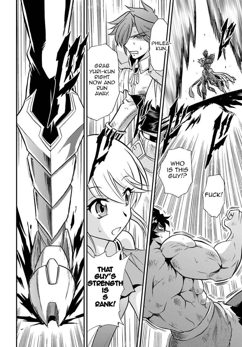 Page 21 Chapter 19 Muscles are Better Than Magic!