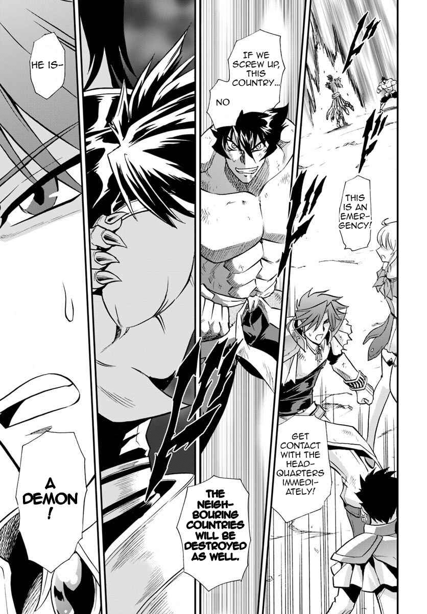 Page 22 Chapter 19 Muscles are Better Than Magic!