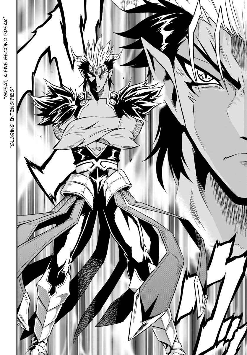 Page 23 Chapter 19 Muscles are Better Than Magic!
