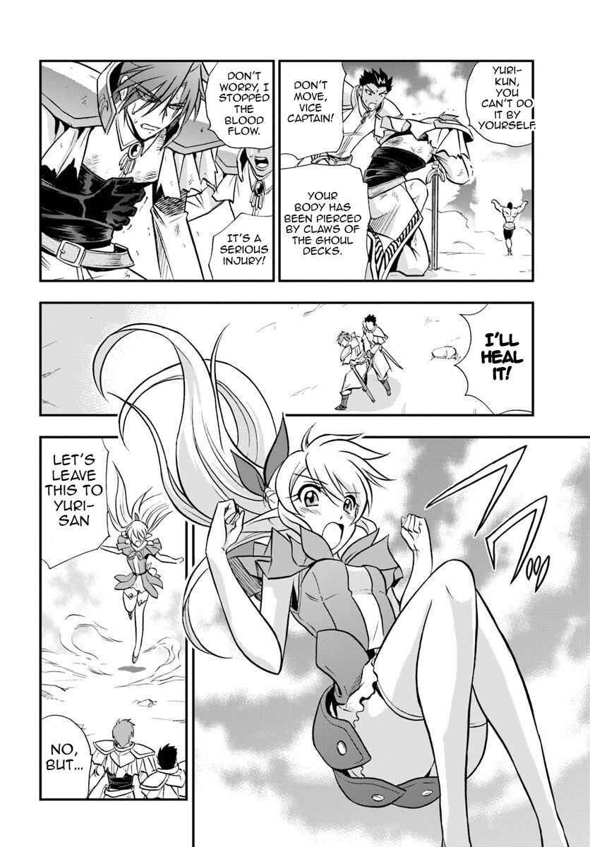Page 3 Chapter 19 Muscles are Better Than Magic!