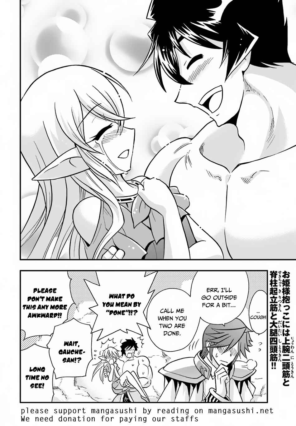 Page 31 Chapter 17 Muscles are Better Than Magic!