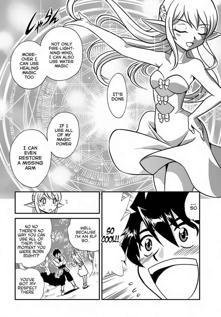 Page 13 Chapter 2 Muscles are Better Than Magic!
