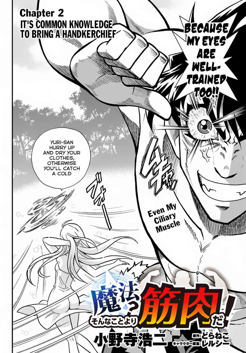 Page 3 Chapter 2 Muscles are Better Than Magic!