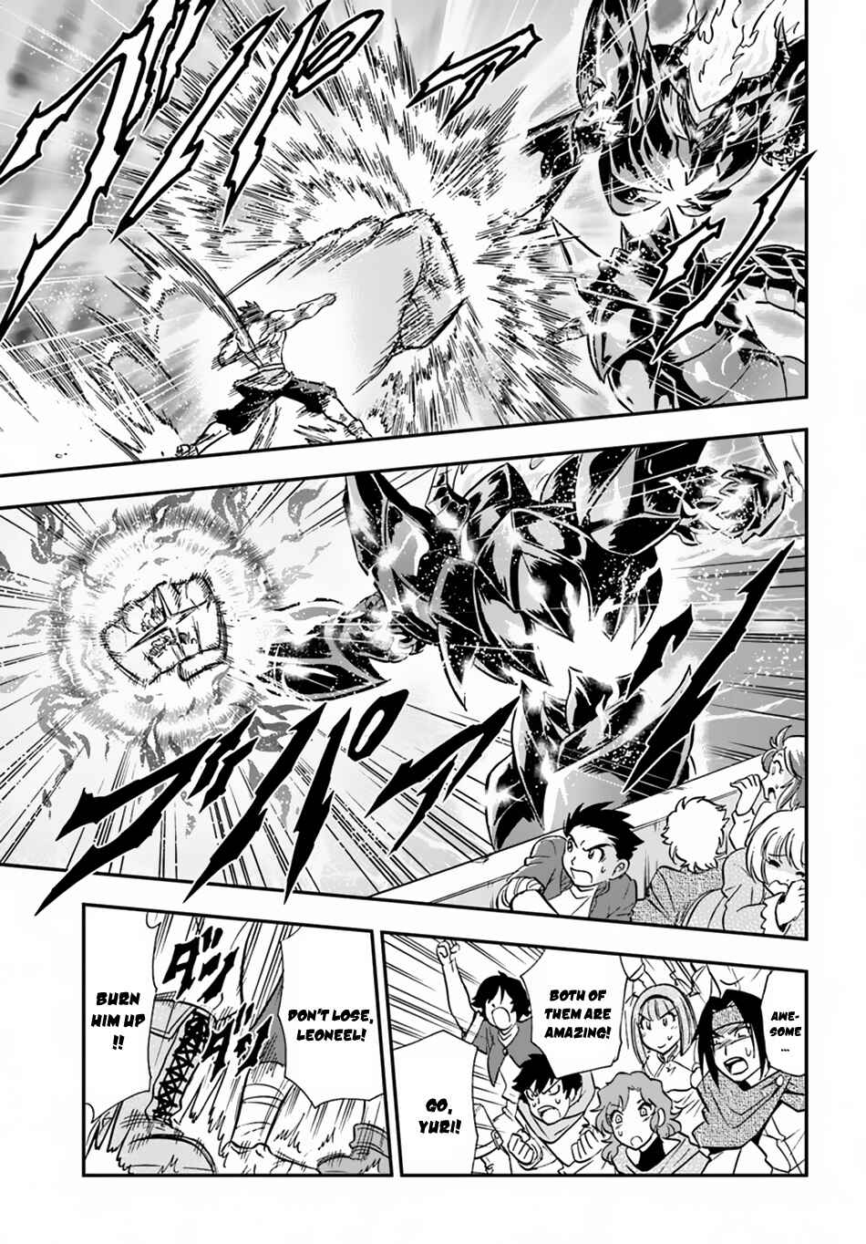 Page 23 Chapter 15 Muscles are Better Than Magic!